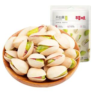 百草味开心果100g原色无漂白大颗粒新货坚果干果零食送礼袋