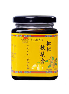 正宗枇杷秋梨膏300g瓶装养生无添加老人儿童健康食用冲饮止咳百合