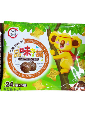 小熊饼干品味本铺注心草莓巧克力