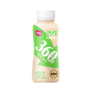 【低温】天友原味草莓味活性乳酸菌饮品组合装冷藏保质期21天