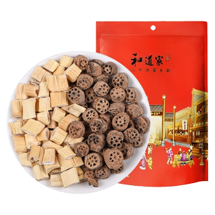 和道家藕节芦根汤200g藕节芦根水煲汤原材料当季新采芦根藕节泡茶