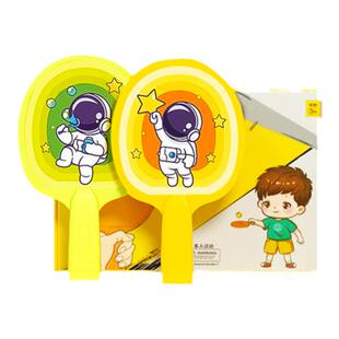 悬挂式乒乓球儿童玩具带绳运动器材弹力球单人训练器球拍幼儿专用