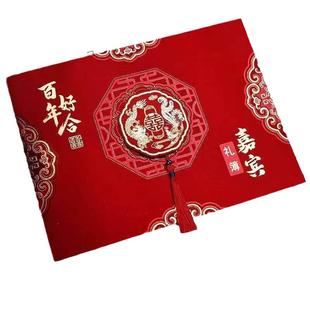 结婚签到本婚礼礼金薄签名册记账本账本礼单喜薄喜事往来嘉宾新款