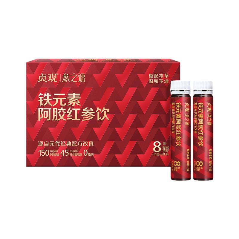 含有鐵元素的紅參飲喝回好氣色