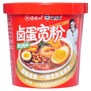 嗨吃家卤蛋宽粉166g*6桶夜宵速食宽粉酸辣粉即食旗舰店正品