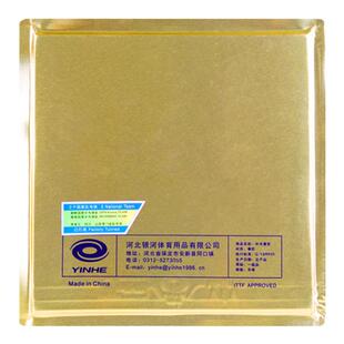 银河乒乓球拍底板胶皮阿波罗5 正手专用反胶乒乓球套胶粘性已打底