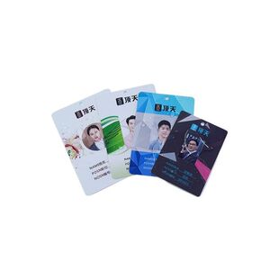 PVC卡定制列席参展商参会证证件卡人像卡员工卡折弯卡离岗证厂牌
