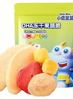 小鹿蓝蓝冻干水果干果蔬脆
