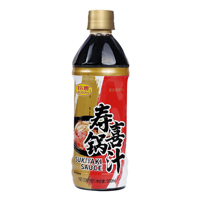 日式铃鹿寿喜锅汁锅底烧汁500ml