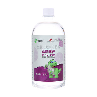 绿陇亚磷酸钾叶面肥促花芽促膨果上色提高抗性磷钾肥料蔬菜果树