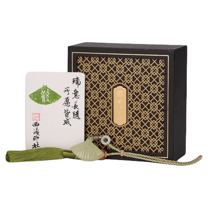 西泠印社广结善缘青玉小玉扇印章