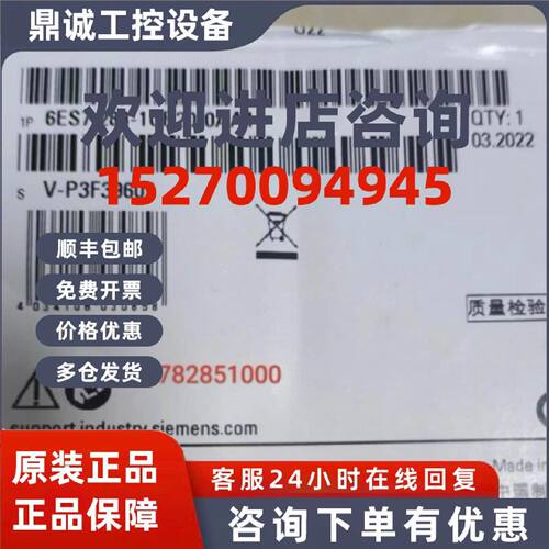 议价6ES72881CR200AA1西门子S7-200经济型 CPU模块6ES7288-1CR20-