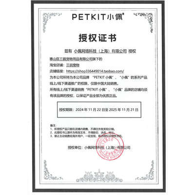 Petkit小佩宠物剃毛器猫咪狗狗脚毛电推毛剪子PRO专用神器充电线