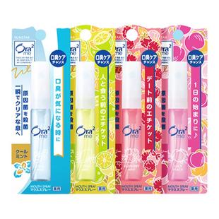 ora2皓乐齿果味口喷小巧便携口腔清新喷雾原装进口旅行必备神器