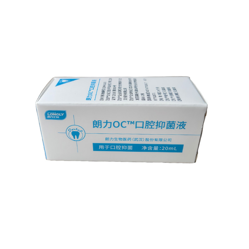 牙科朗力OC口腔抑菌液复合碘CP消毒液FC快慢失活朗迅凝胶牙周康