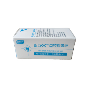 牙科朗力丁香油缓解牙痛复合碘CP口腔消毒液FC快慢失活牙周抑菌
