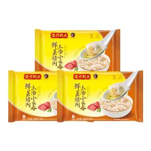 湾仔码头上海荠菜猪肉大馄饨鲜肉三鲜上汤小云吞600g方便速食早餐