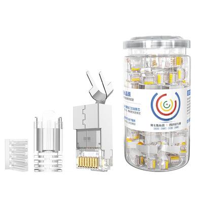 奥卡斯七八类万兆三叉镀金水晶头