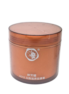 群芳髓水立方香橙味拨筋按摩膏