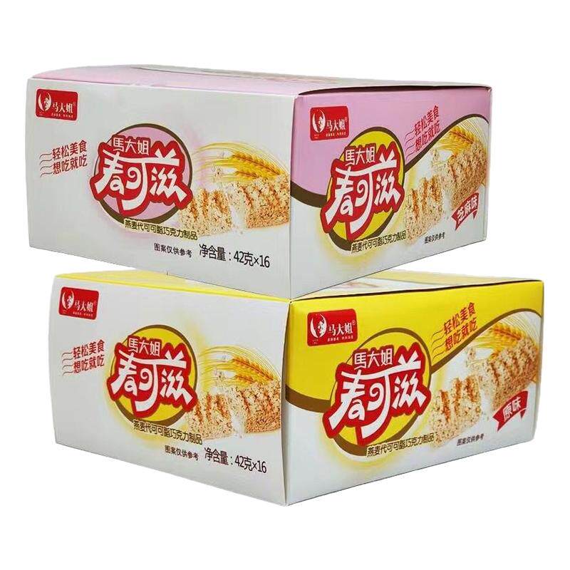 马大姐麦可滋零食小吃年货糖果