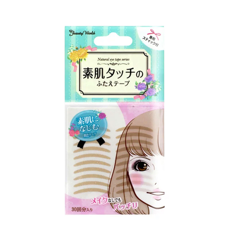 日本隐形简单无痕工具双眼皮贴