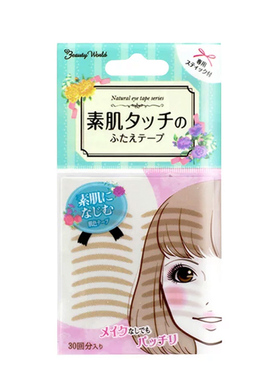 日本隐形简单无痕工具双眼皮贴
