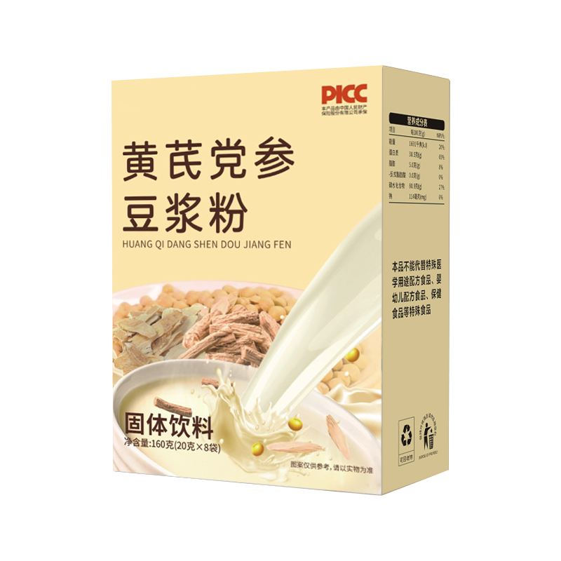 黄芪党参豆浆粉独立包装便携冲饮冲泡早餐代餐黄豆山药红枣枸杞