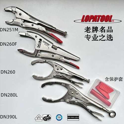 进口大管子夹紧钳大开口水泵钳圆管滤芯装卸钳塑料管道接头松紧钳