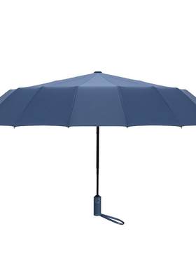 UPF50+防紫外线雨伞男女三折伞