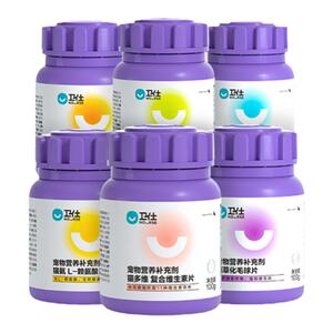 卫仕猫保健品营养品3瓶囤货组合装猫多维化毛球片维生素微量元素