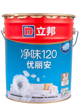 菱花白可可蛋奶杏子灰调色乳胶漆