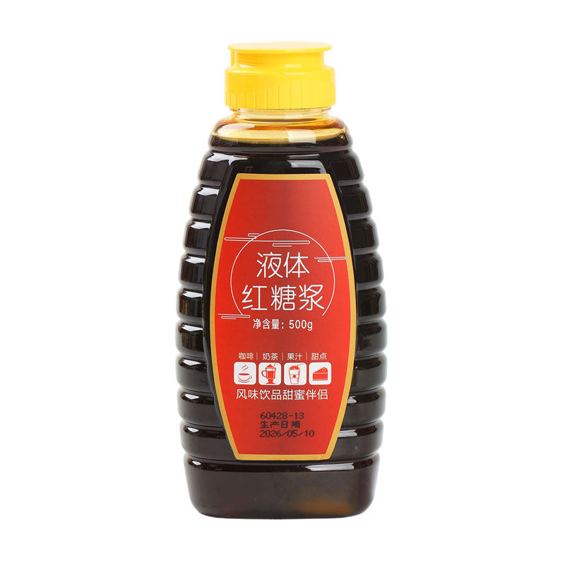 正宗广西液体红糖浆水纯正黄冰凉粉伴侣甘蔗茶烘焙糍粑糕咖啡原料