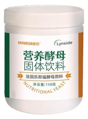 3罐营养酵母粉食尚农场壹号生酮
