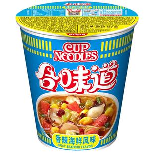 日清合味道12杯海鲜开杯乐泡面方便面桶装整箱速食批发官方旗舰店