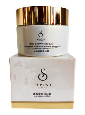 泊诗维他50g保湿滋养维生素成分
