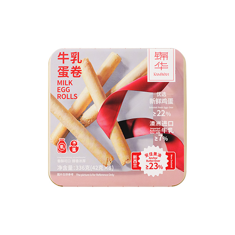 锦华牛乳黄油蛋卷鸡蛋卷酥礼盒铁盒独立包装办公室下午茶休闲零食