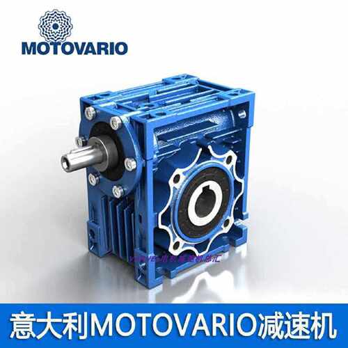 售前询价进口现货MOTOVARIO摩多利减速机NRV130减速机铸铁NMRV-P1