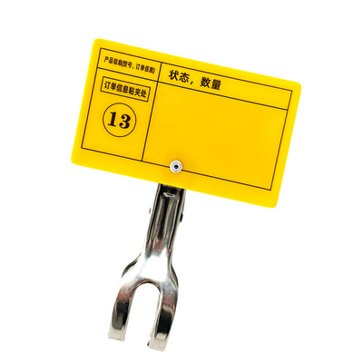 工厂车间物料管理状态标识牌