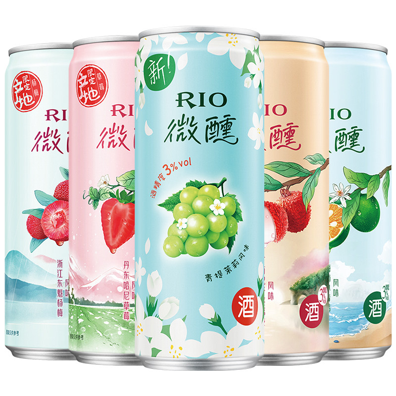 RIO锐澳微醺鸡尾酒330ml*2罐草莓荔枝组合低度气泡果酒茉莉乳酸菌
