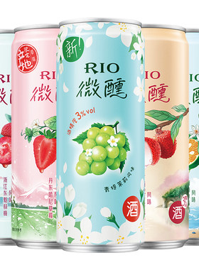 RIO锐澳微醺鸡尾酒330ml*2罐草莓荔枝组合低度气泡果酒茉莉乳酸菌