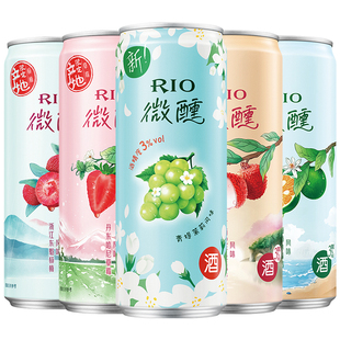 RIO锐澳鸡尾酒微醺330ml*2罐草莓荔枝组合低度气泡果酒茉莉乳酸菌