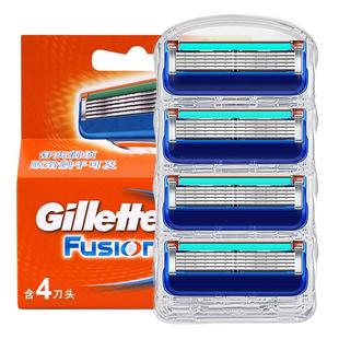 吉列锋速5刀片锋隐手动剃须刀片式刮胡刀架男士五层刀头原装