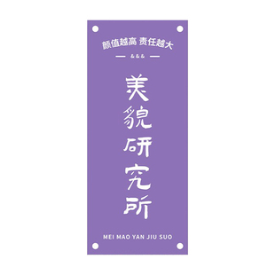 美容院甲店墙面装饰品高级感摆件网红女服装店氛围布置门口吸引人