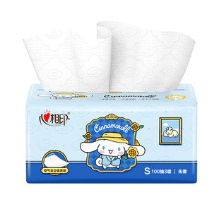 心相印抽纸家用三丽鸥大耳玉桂狗联名款实惠装面巾纸卫生纸巾20包