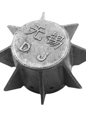 无锡柴油灶燃气猛火灶加热器炉灶芯分火器飞机头分火翅压火帽配件