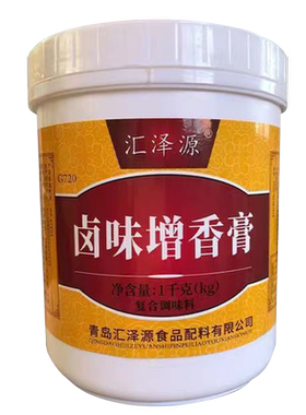 卤味增香膏去腥提鲜荤素皆可卤