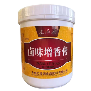 卤味增香膏商用卤水卤肉增香膏高倍老卤浓香型卤透骨增香膏调味料