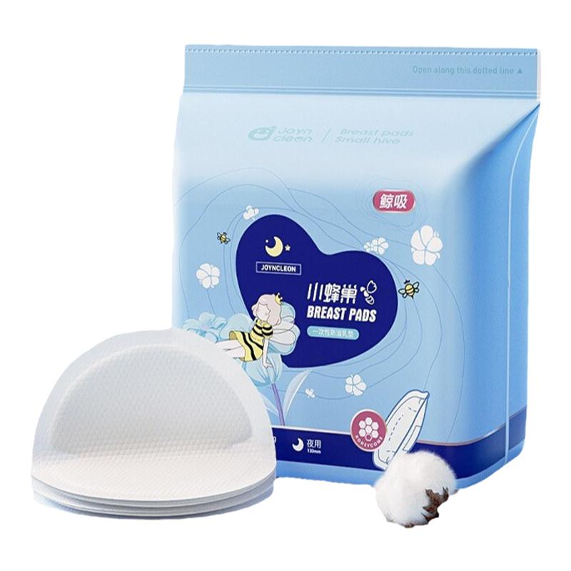产后超薄防漏一次性隔奶垫乳贴
