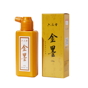 六品堂掌上碑帖 金墨书法专用写对联春联作品级小楷金粉大瓶装书画快干国画毛笔字练习250g小瓶墨水金色墨汁