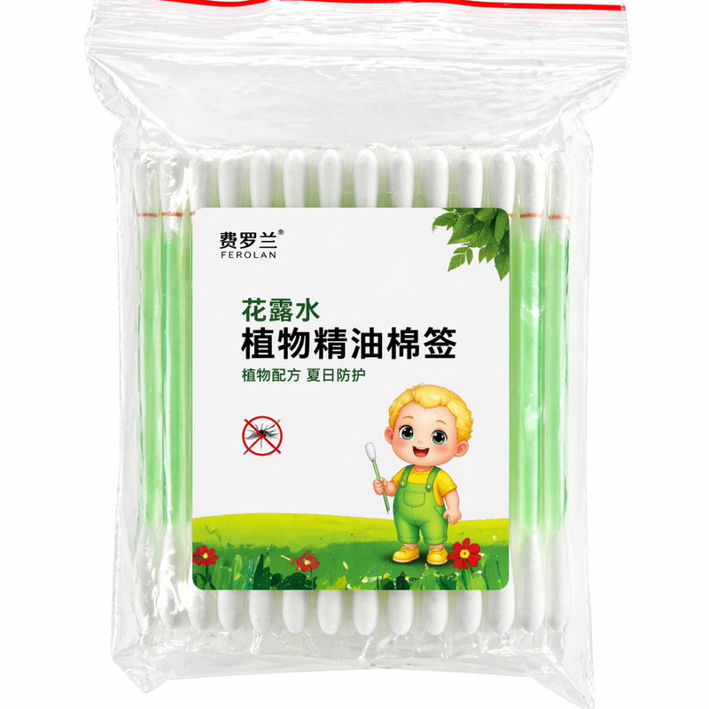 花露水婴童驱蚊止痒双头棉签